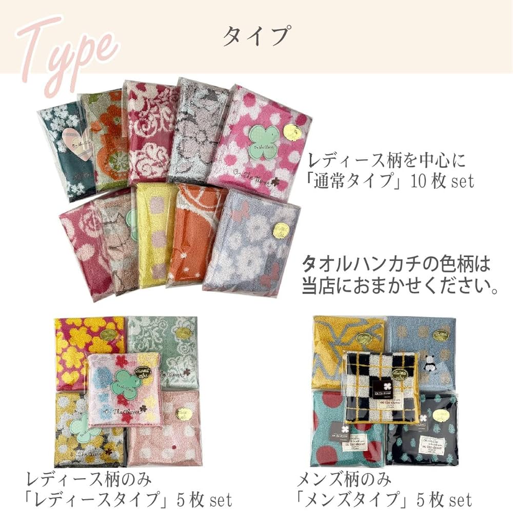 COACH　ハンカチ　タオルハンカチ　5点セット COACH ハンカチ タオルハンカチ 5点セット 楽天市場】ハンカチ